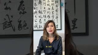 【悦海房产】是否可以通过办理土耳其护照申请美国E2曲线移民美国？