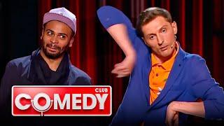 Comedy Club 12 сезон, выпуск 15