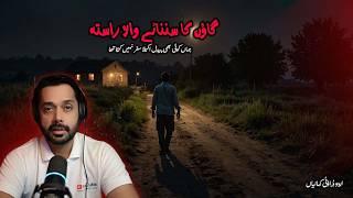 Gaon ka sansan rasta aur khofnak makhlook | Horror stories in Urdu | Horror stories in Hindi