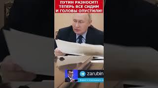 Путин РАЗНОСИТ - Теперь все СИДИМ и головы ОПУСТИЛИ! #putin #vladimirputin #президент #russia #путин