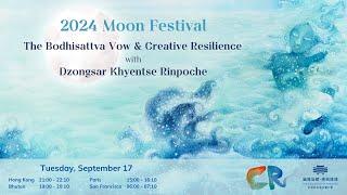 2024 Moon Festival The Bodhisattva Vow & Creative Resilience