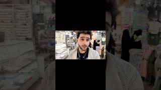 Qom Iran Mein 1.20 Lakh Ki Ring Dekhi  | Pakistani Reaction