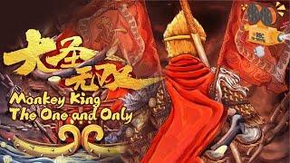 MONKEY KING : THE ONE AND ONLY