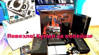 Повезло! купил за копейки! Sony PS5 PS2 PS3 Gamecube SteamDeck... Дневники барахольщика 5 часть 1