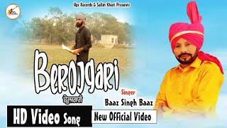 Berojgari  ( Full HD Video Song ) || New Punjabi Song 2020 || Baaz Singh Baaz || Hps Records