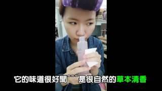 【小三美日】幫肌膚做油水平衡Polynia~紫根平衡油5%+Polynia~紫根平衡水+Polynia~紫根平衡油2%