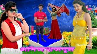 Anil Rajput studio pichhor DJ song  video