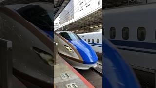 【敦賀1番列車】JR西日本W7系かがやき502号東京行き　東京駅到着【定着】