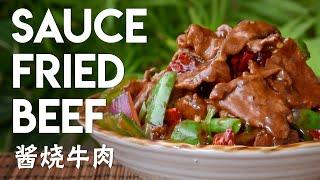 Sichuan 'Sauce Fried' Beef (川式酱烧牛肉)