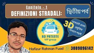 vip group strada _class 02 ভর্তির জন্য কল করুন 3889096142