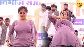 Tabahi | Rachna Tiwari Dance | New Haryanvi Dance 2024