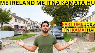 Ireland me kitna kama sakte hain | 2023 Indian in Ireland vlog