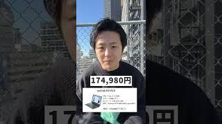 【動画編集者必見】2024年最新のおすすめPC5選！【パソコン/ノートパソコン】