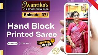 Hand Block Printed Saree || Epi-371 || AVANTIKA'S ||