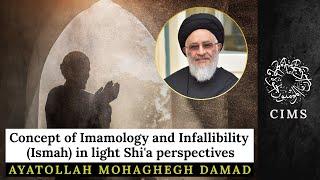 Concept of Necessity of Imama in light Shi'a perspectives | Ayatollah Mohaghegh Damad | CIMS 1/3