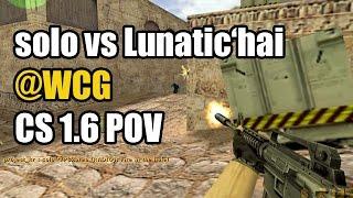 POV: solo vs. Lunatic'hai @WCG project_kr CS 1.6 Demo