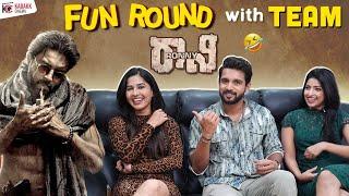  FUN ROUND  with Team RONY | Kiran Raj, Apurva, Raadya | Manu | Kadakk Cinema