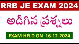 QUESTIONS ASKED IN RRB JE EXAM 2024 HELD ON 16-12-2024 || JE Exam Analysis, Cut Off Marks