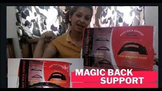 UNBOXING MAGIC BACK SUPPORT, MUST TRY #BACKSUPPORT#MAGIC#ANDABOHOL