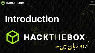 What is HacktheBox | Cyber Security training for beginners