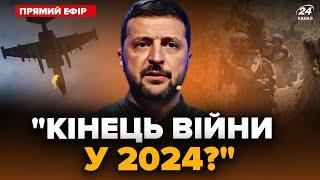 ЕКСТРЕНО! Зеленський про МОЖЛИВИЙ кінець війни. ЗБИТО літак РФ. ВИБУХ у Луганську. ГОЛОВНЕ за 19.07