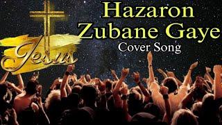 Hazaron zubane by Joel Shetty | Hazaron Zubane lyrical song