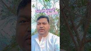 surah Yusuf episode12 | Mohamad al faqih | voice #youtubeshorts #shortsislamic #surah #quran