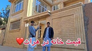 تبریک تبریک خانه‌ی جدیدتان خواهرزاده جان، چطور است عزیزان!؟ نقشه و شکل خانه‌های هرات️