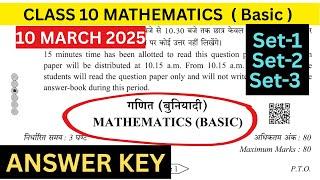 Class 10 Maths Basic Answer Key 2025 | CBSE Board | Mathematics Basic | Set-1 Set-2 Set-3 |