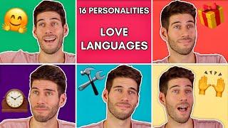 What are the 16 Personalities' Love Languages?