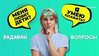 На лбу написано  — вечериночная настольная игра  #трейлер