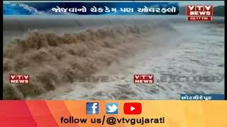 Rain In Gujarat : Orsang river in Chhota udaipur flows bank to bank because of heavy rainfall