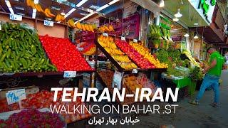 TEHRAN IRAN 4K | Walk on the BAHAR street | IRAN VLOG | خیابان بهار تهران