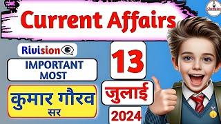 13 July 2024 Important Current Affairs|Today Current Affairs| Kumar Gaurav Sir|