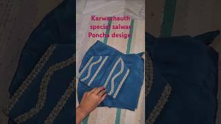 New salwar Poncha design #New Karwachauth special salwar mohri design #viralvideo #ytshorts