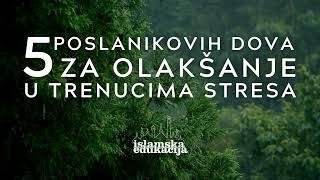 DOVE ZA OLAKŠANJE - U trenucima stresa | الدعاء للإغاثة | PRAYERS FOR RELIEF