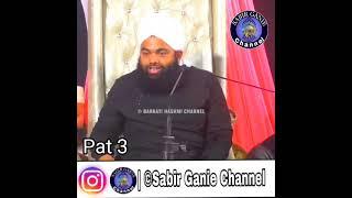 Imam Jafar Sadique Aur Fikr E Aakhirat  Maulana Sayyed Aminul Qadri Sahab #shorts