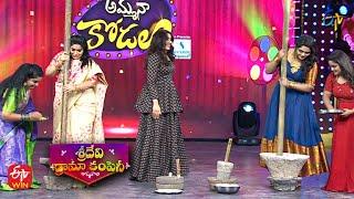 Attalu Vs Kodallu Game | Amma Naa Kodala | Sridevi Drama Company | 25th September 2022 | ETV Telugu