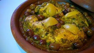 Chicken Tagine Mchermel  / طاجين الدجاج مشرمل شهي المذاق سريع التحضير شهيوات رمضان