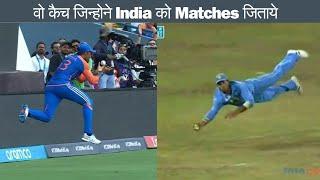 Suryakumar Yadav Catch in T20 World Cup | The Best Catches of India which won us matches