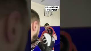ПЕРСОНАЛЬНАЯ ТРЕНИРОВКА