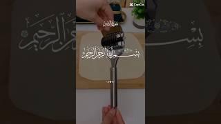 Surah e Al nasr beautiful voice recitation #shorts #hollyquran #islamicrecitation #islamicvideo