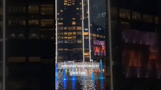 меня поменял этот фильм