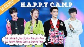 【Vietsub】Happy Camp 20/03 | Địch Lệ Nhiệt Ba, Ngô Lỗi, Châu Thâm, Lưu Vũ Ninh, Phương Dật Luân...