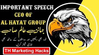 CEO Jahanzaib Alam Shb Speech || Al Hayat Group of Companies || TH Marketing Hacks