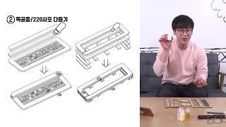 [친절한 상민씨] 더이상의 발열은 NO! 쿨링팬 만들기