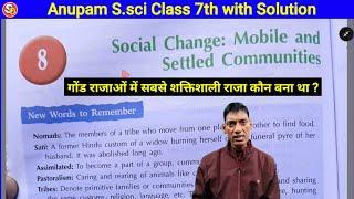 Social Change Ch 8 Anupam S.sci history Class 7th with Solution Saraswati Vidya Mandir