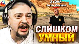 КАК МАРАС ШАКУР ВСТРЕТИЛ УМНОГО НОН РП МЕНТА... (нарезка) | MARAS SHAKUR | GTA SAMP