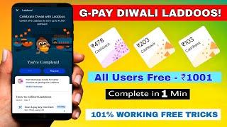 Google Pay Diwali Offers Laddoos | Laddoos Offer Tricks | Gpay Tricks | Google Pay New Offers 2024