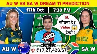 AU W vs SA W Dream11 Prediction, AU W vs SA W Dream11 Team, ICC Women's T20 World Cup 2024 Dream11